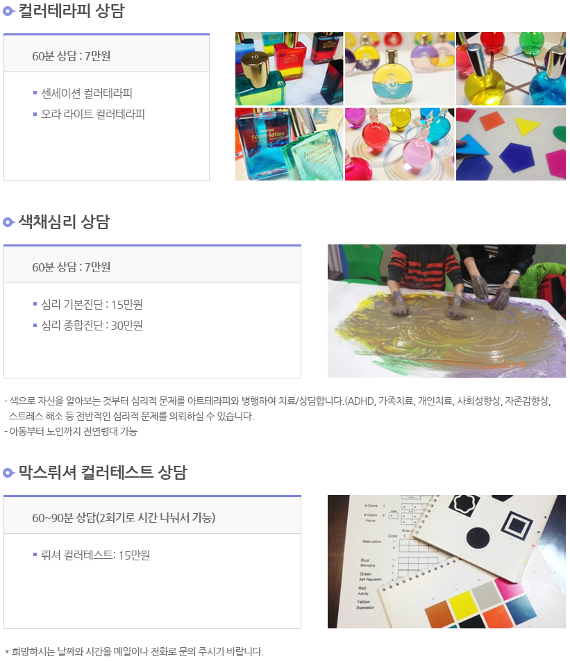 개인상담 내용 